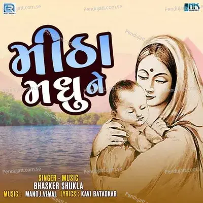 Mitha Madhu Ne - Bhaskar Shukla album cover 