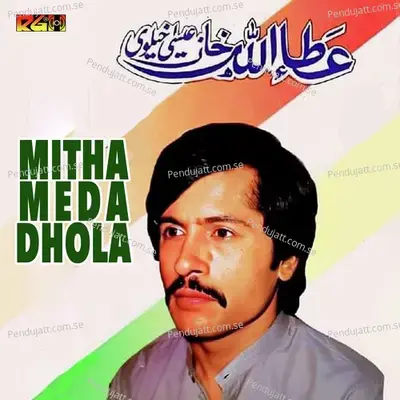 Mitha Meda Dhola - Attaullah Khan Esakhelvi album cover 