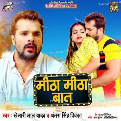Mitha Mitha Baat - Khesari Lal Yadav album cover 