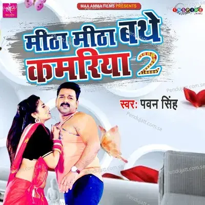 Mitha Mitha Bathe Kamariya 2 - Pawan Singh album cover 