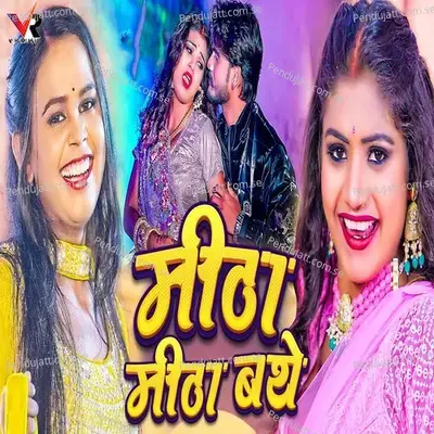 Mitha Mitha Bathe - Sarvesh Singh album cover 
