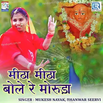 Mitha Mitha Bole Re Moruda - Mukesh Nayak album cover 