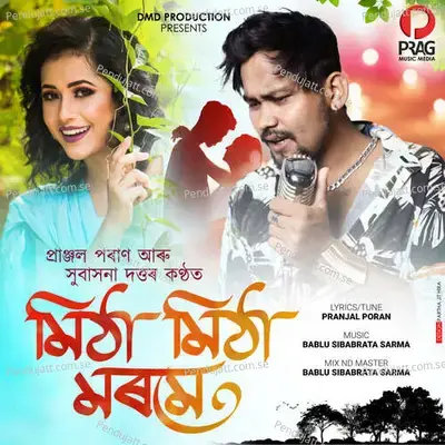 Mitha Mitha Morome - Bablu Sibabrata Sarma