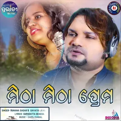 Mitha Mitha Prema - Humane Sagar album cover 