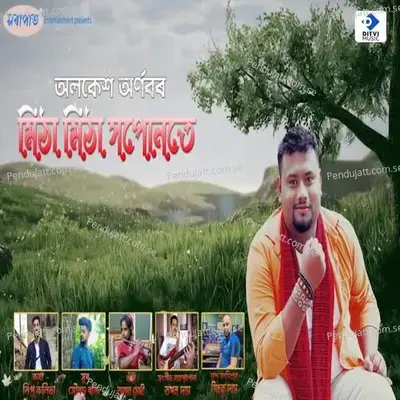 Mitha Mitha Xopunote - Alakesh Arnob album cover 