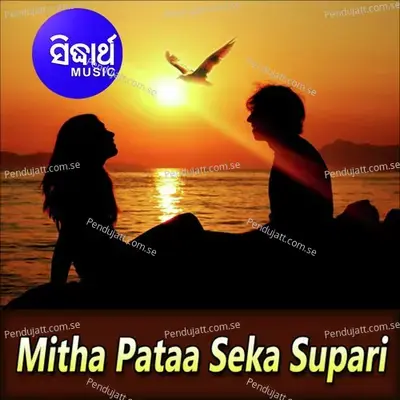 Mitha Pataa Seka Supari - Narayana album cover 