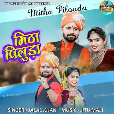 Mitha Pilooda - Jalal Khan album cover 