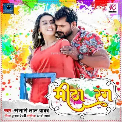 Mitha Rang mp3 song