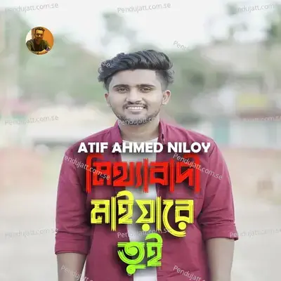 Mithabadi Maiya - Atif Ahmed Niloy album cover 