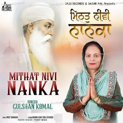 Mithat Nivi Nanka - Gulshan Komal album cover 