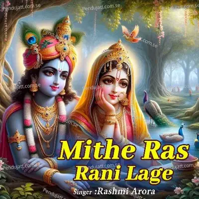 Mithe Ras Rani Lage - Rashmi Arora album cover 