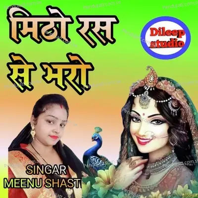 Mithe Ras Se Bharo - Meenu Shastri album cover 