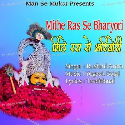 Mithe Ras Se Bharyori - Rashmi Arora album cover 