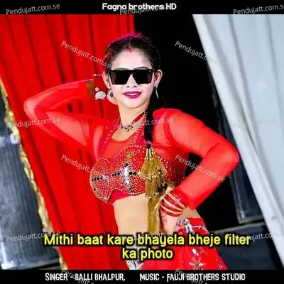 Mithi Baat Kare Bhayela Bheje Filter Ka Photo - Ashok Fagna