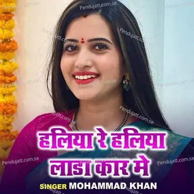 Mithi Bata Karti Janu Dil Maro Legi - Mohammad Khan album cover 
