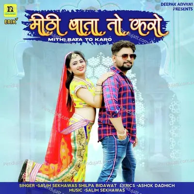 Mithi Bata To Karo - Salim Shekhawas album cover 
