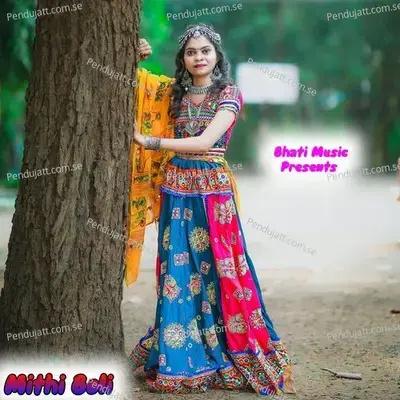 Mithi Boli - Jamil Khan album cover 