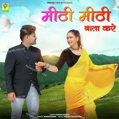 Mithi Mithi Bata Kare - Rashmi Nishad