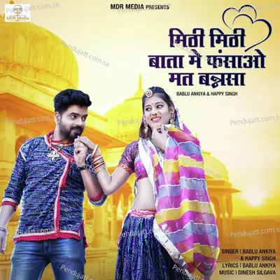 Mithi Mithi Bata Mein Fasao Mat Bansa - Bablu Ankiya album cover 