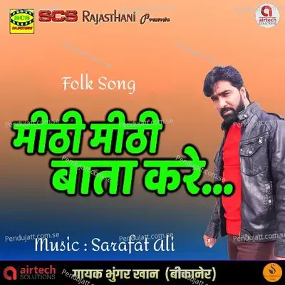 Mithi Mithi Bataan Kare - Bhungar Khan album cover 