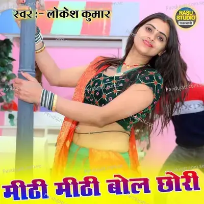 Mithi Mithi Bol Chori - Lokesh Kumar album cover 