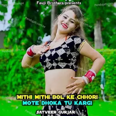 Mithi Mithi Bol Ke Chhori Mote Dhoka Tu Kargi - Ashok Fagna