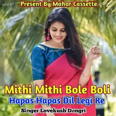 Mithi Mithi Bole Boli Hapas Hapas Dil Legi Re - Lovekush Dungri