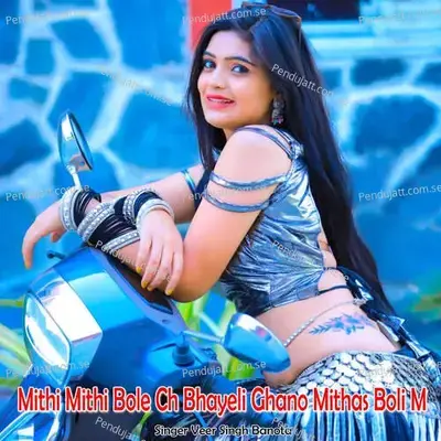 Mithi Mithi Bole Ch Bhayeli Ghano Mithas Boli M - Veer Singh banota album cover 