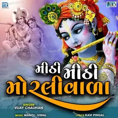 Mithi Mithi Morali Vada - Vijay Chauhan album cover 