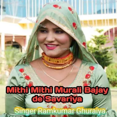 Mithi Mithi Murali Bajay De Savariya - Ramkumar Ghuraiya album cover 