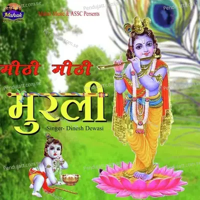 Mithi Mithi Murli - Dinesh Dewasi album cover 