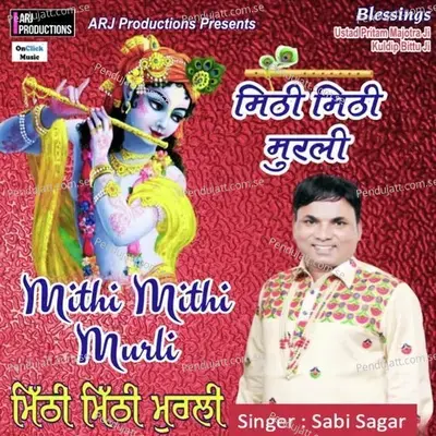 Mithi Mithi Murli - Sabi Sagar