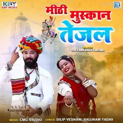 Mithi Muskan Tejal - CMG Studio