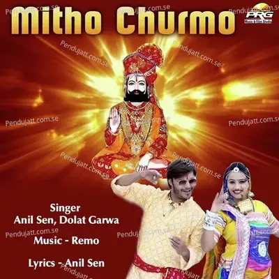 Mitho Churmo - Anil Sen album cover 