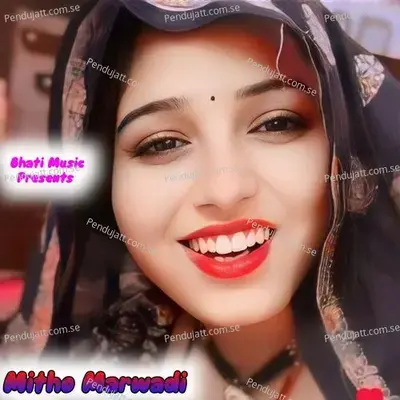 Mitho Marwadi - Hakam Khan album cover 