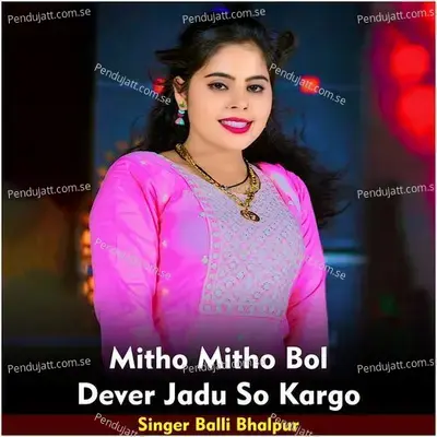 Mitho Mitho Bol Dever Jadu So Kargo - Balli Bhalpur album cover 