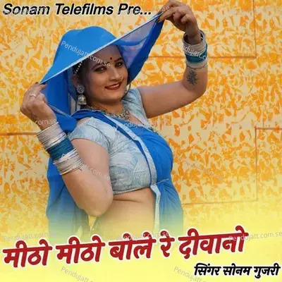 Mitho Mitho Bole Re Diwano - Sonam Gujari album cover 