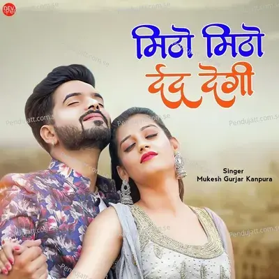 Mitho Mitho Dard Degi - Mukesh Gurjar Kanpura album cover 