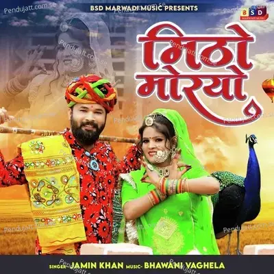 Mitho Moryo - Jamin Khan
