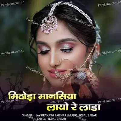 Mithoda Mansiya Layo Re Lada - Jay Prakash Parihar album cover 