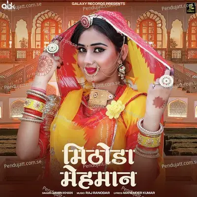 Mithoda Mehman - Mahender Kumar