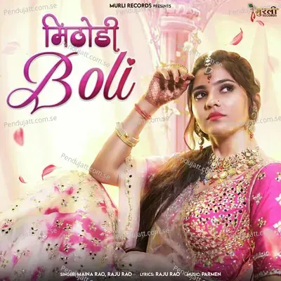 Mithodi Boli - Raju Rao album cover 