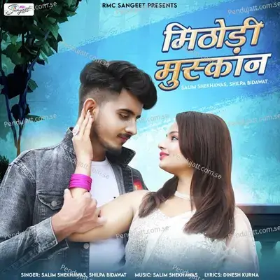 Mithodi Muskan - Salim Shekhawas album cover 