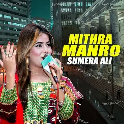 Mithra Manro - Sumera Ali album cover 