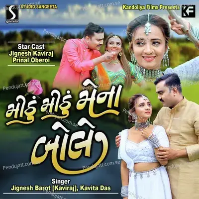 Mithu Mithu Mena Bole - Jignesh Barot album cover 