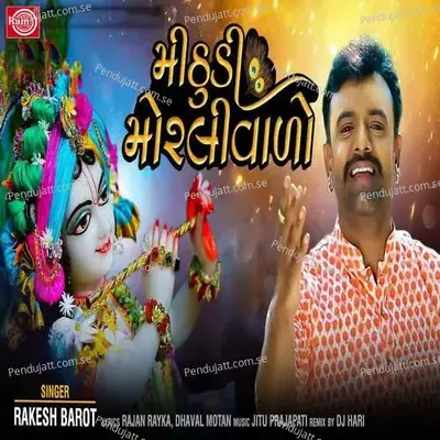 Mithudi Morlivalo - Rakesh Barot album cover 