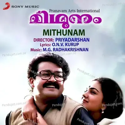 Mithunam (Original Motion Picture Soundtrack) - M.G. Radhakrishnan cover album