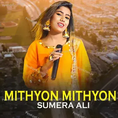 Mithyon Mithyon - Sumera Ali album cover 