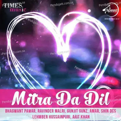 Dil Chaida - Bhagwant Pawar album cover 