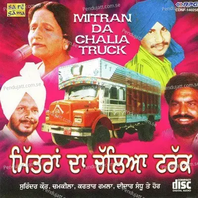 Jiunda Rahe Truck Wala Bhai - Kartar Ramla album cover 